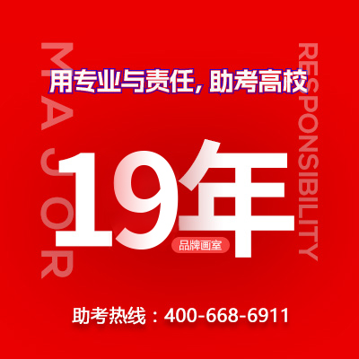 寒暑假班預報名活動