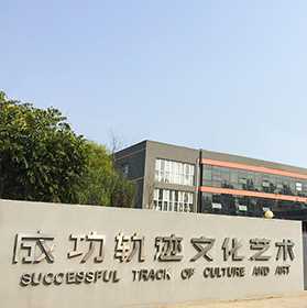 北京藝考培訓機構環境1