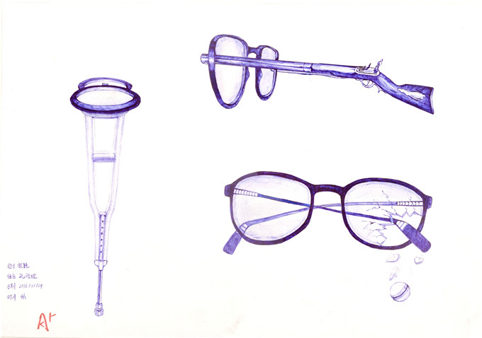 立體設計破碎眼鏡范畫賞析