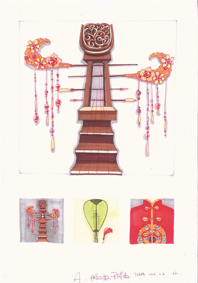 設(shè)計(jì)色彩樂器范畫賞析