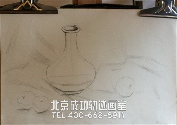 素描靜物基礎教程