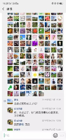 520禮物獲獎名單公布，如果這都不算愛~