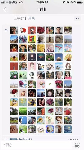 520禮物獲獎名單公布，如果這都不算愛~