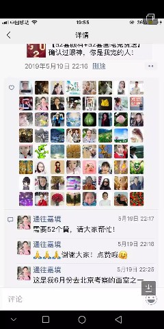 520禮物獲獎名單公布，如果這都不算愛~