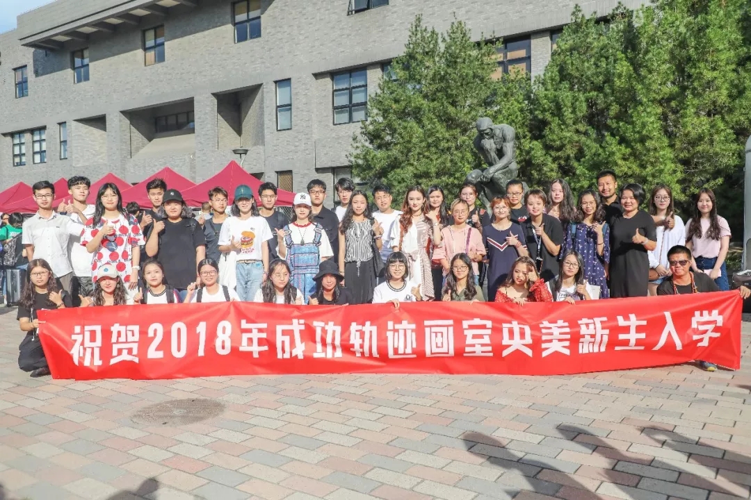 美術藝考培訓中心哪個比較好？